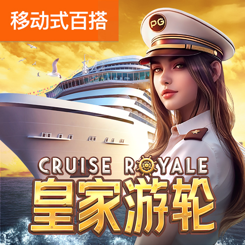 5357cc拉斯维加斯游戏特色