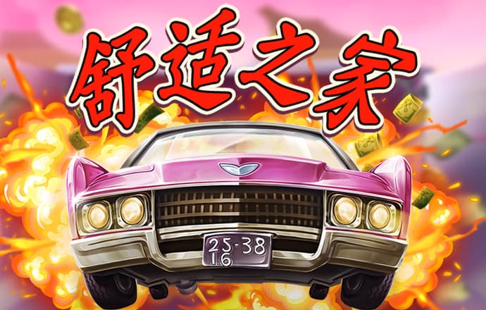 4436x12威尼斯